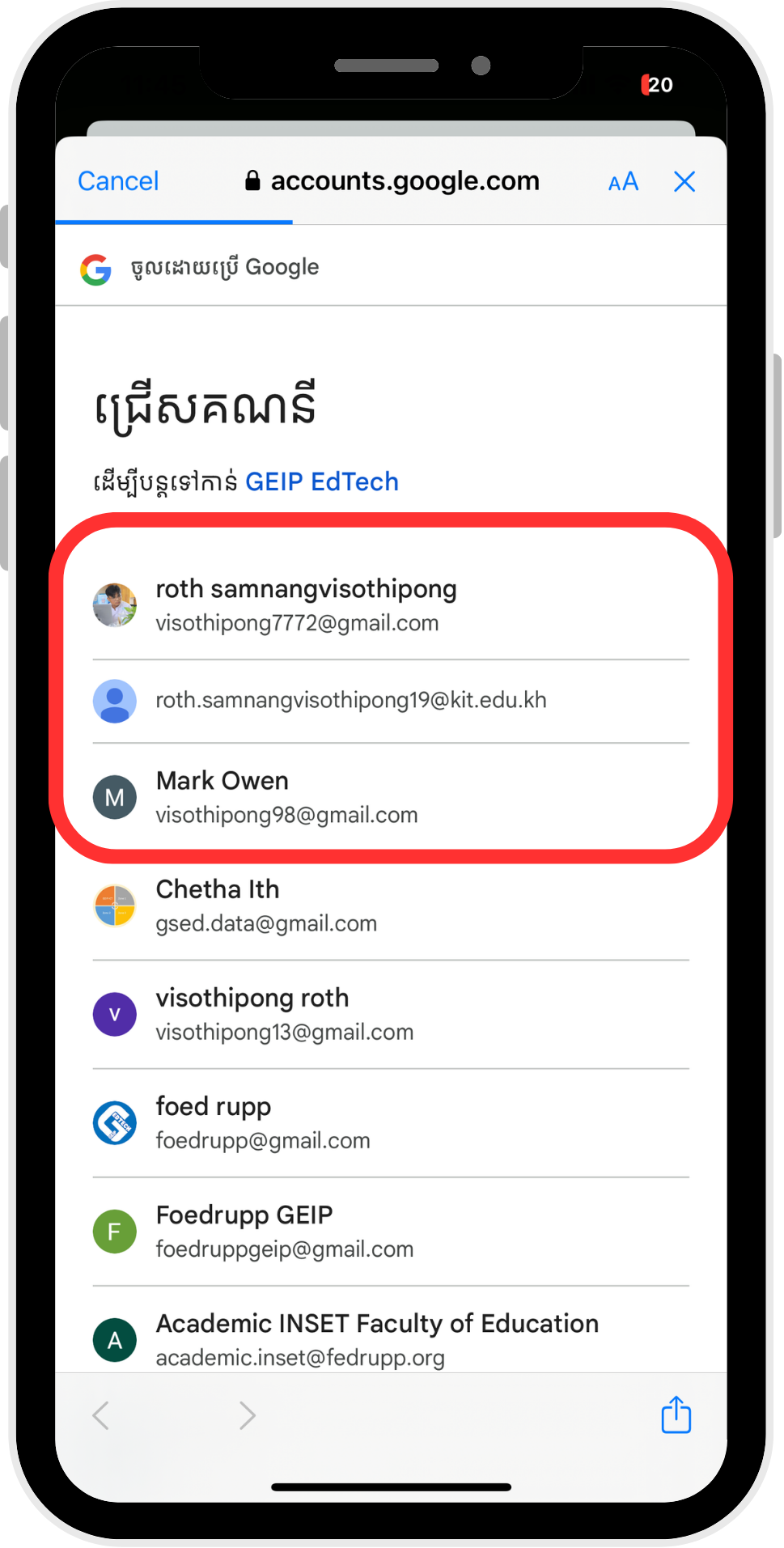ជំហានទី ៦